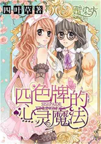 小萌妹的甜美装扮