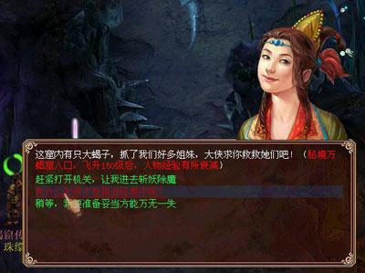 四大文明古国是哪四个国家？游戏画面