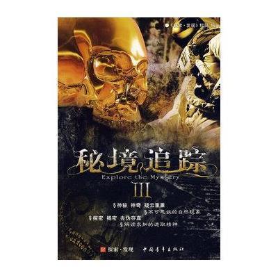 怎样才能最快入睡游戏画面