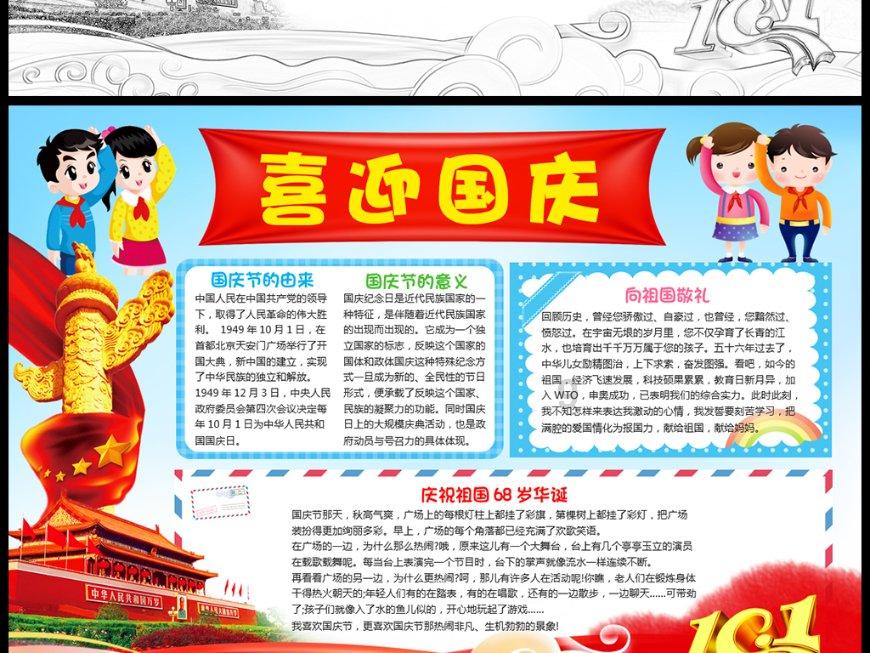 全省民政系统全力做好低温雨雪天气应对工作 确保困难群众基本生活