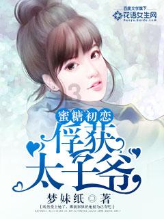 植物大战僵尸