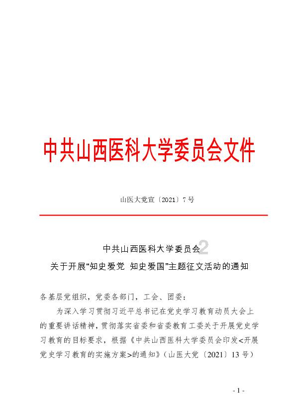 极限脱出九人游戏