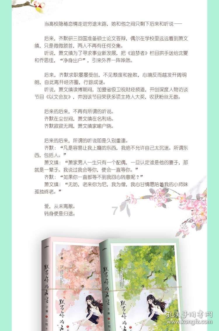 漂亮女孩清洗车